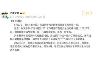 太值了❗韩国球员薛英宇打趣：亚运金牌免服兵役，让我多赚100亿韩元